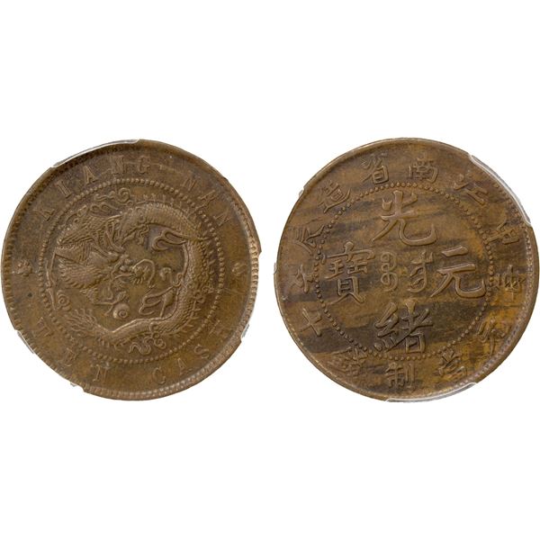 KIANGNAN: Kuang Hsu, 1875-1908, AE 10 cash, CD1904, PCGS graded AU53