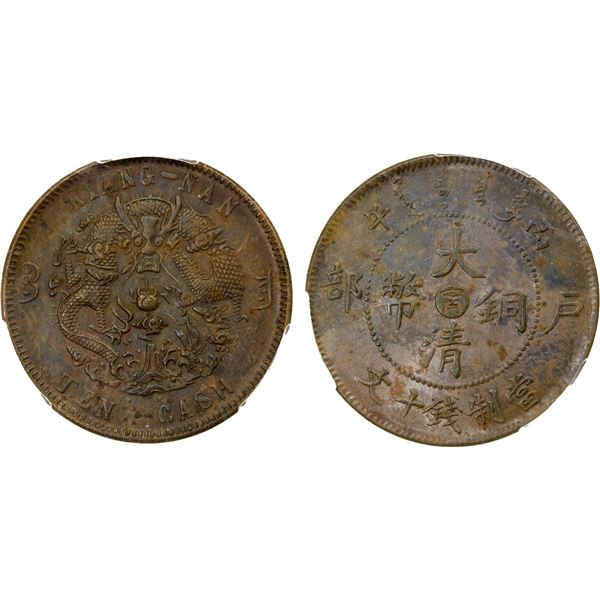 KIANGNAN: Kuang Hsu, 1875-1908, AE 10 cash, CD1906, PCGS graded MS62 BN
