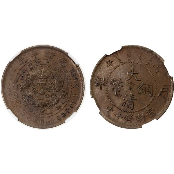 KIANGNAN: Kuang Hsu, 1875-1908, AE 10 cash, CD1906, NGC graded MS62 BN