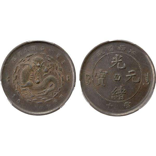 KIANGSI: Kuang Hsu, 1875-1909, AE 10 cash, ND (1902), PCGS graded AU53