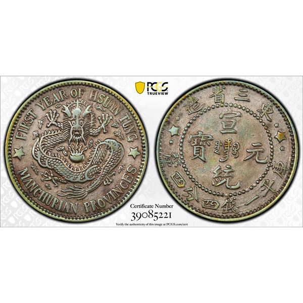 MANCHURIAN PROVINCES: Hsuan Tung, 1909-1911, AR 20 cents, year 1 (1910), PCGS graded EF Details