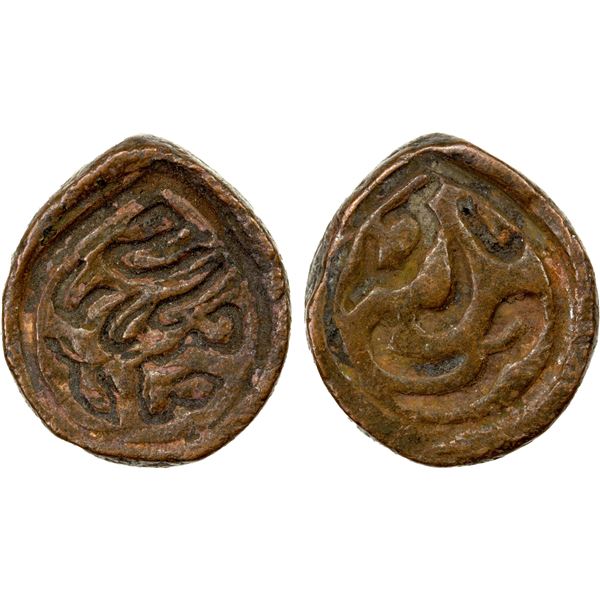 SINKIANG: Cewan Rabdan, 1691-1727, AE pul (8.69g), Yarkand