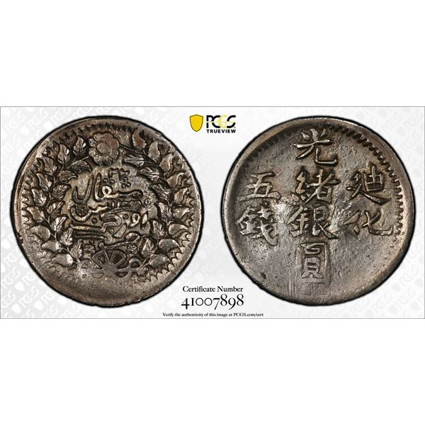 SINKIANG: Republic, AR 5 miscals, Urumqi, AH1322, PCGS graded XF Details