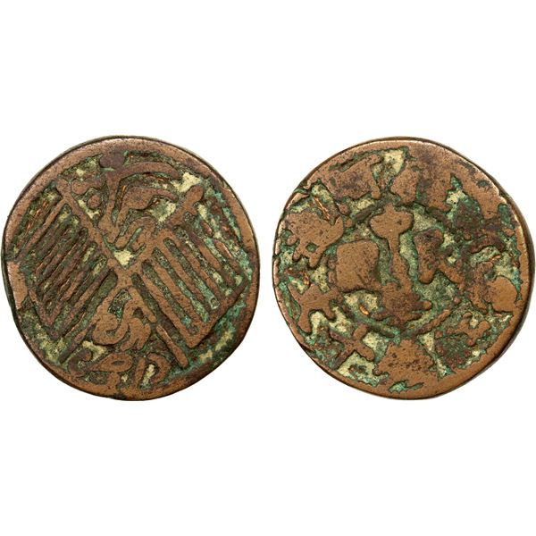 SINKIANG: Republic, AE 10 cash (17.57g), Aksu, ND (1912), F-VF