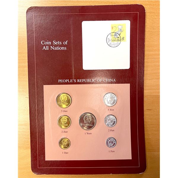 CHINA (PEOPLE'S REPUBLIC): 7-coin BU set, 1981-82
