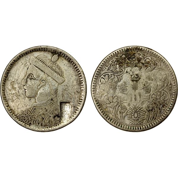 TIBET: cast AR rupee, ND, Fine