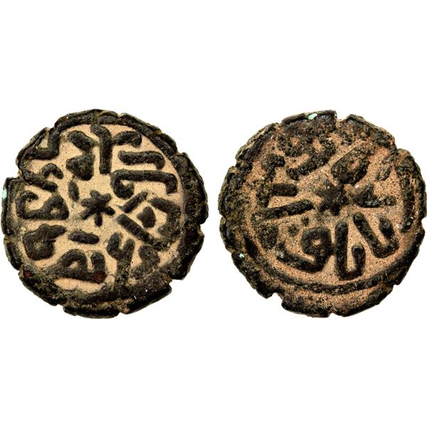 OTTOMAN EMPIRE: Mehmet II, 1451-1481, AE mangyr (3.30g), Ayasuluk, AH865, choice VF