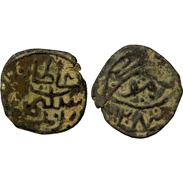 OTTOMAN EMPIRE: Süleyman I, 1520-1566, AE mangyr (1.16g), Dimashq, AH928, Fine