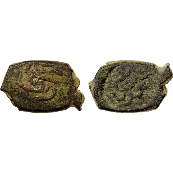TURKEY: Mahmud I, 1730-1754, AE mangir (5.27g), Van, AH1162, crude Fine