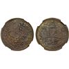 Image 1 : AFGHANISTAN: Abdurrahman, 1880-1901, AR rupee, Kabul, AH1310, NGC graded MS63