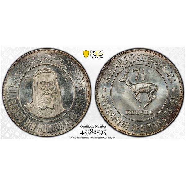 AJMAN: Rashid bin Hamad, 1928-1981, AR 71/2 riyals, 1970/AH1389, PCGS graded MS67
