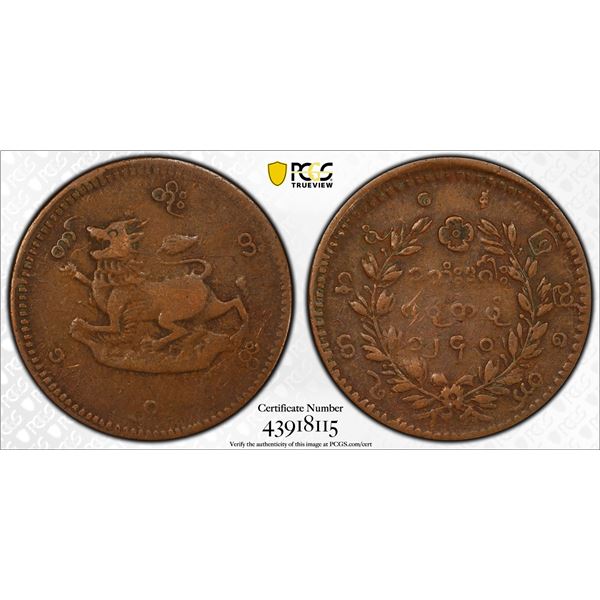 BURMA/MYANMAR: Thibaw, 1880-1885, AE 1/4 pe, CS1240 (1878), PCGS graded VF30