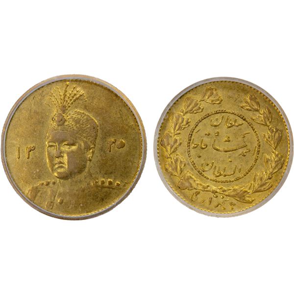 IRAN: Ahmad Shah, 1909-1925, AV 5000 dinars (1/2 toman), AH1335, PCGS graded XF45
