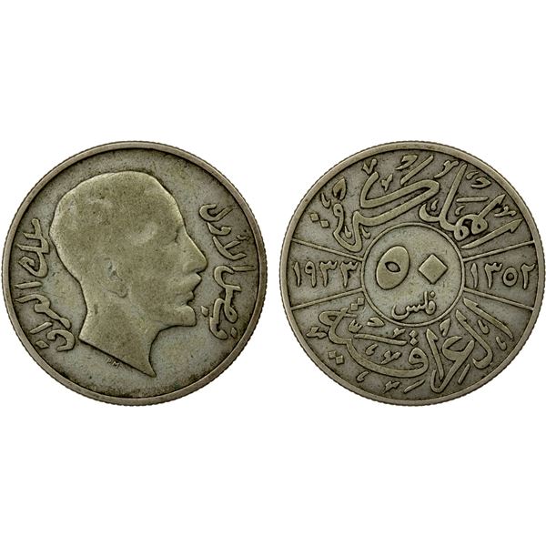 IRAQ: Faisal I, 1921-1933, AR 50 fils, 1933/AH1352, VF