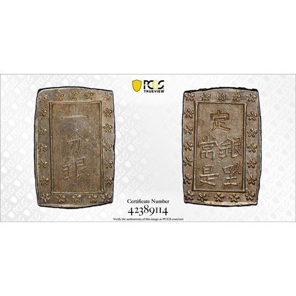 JAPAN: Tempo, 1830-1844, AR bu, ND (1837-54), PCGS graded MS63