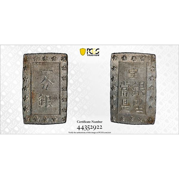 JAPAN: Ansei, 1854-1860, AR bu, ND (1859-68), PCGS graded MS64