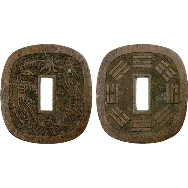 JAPAN: Bunkyu, 1861-1864, AE 100 mon (53.96g), Akita mint, Ugo Province, EF