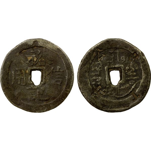 MALAY STATES: KELANTAN: Sultan Ahmad, 1886-1889, tin jokoh (8.15g), AH1305, VF