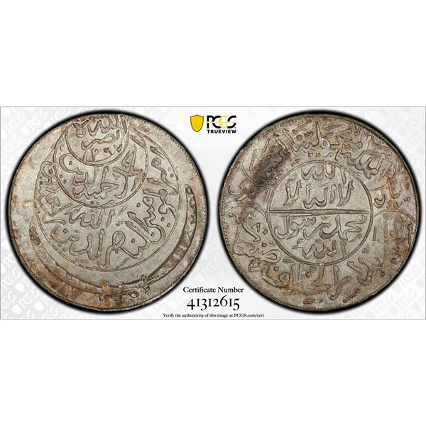 YEMEN: al-Nasir Ahmad bin Yahya, 1948-1962, AR ahmadi riyal, San'a, AH1380, PCGS graded MS64