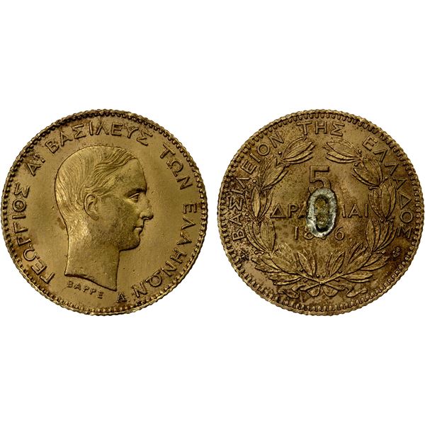GREECE: George I, 1863-1913, AV 5 drachmai, 1876-A, EF