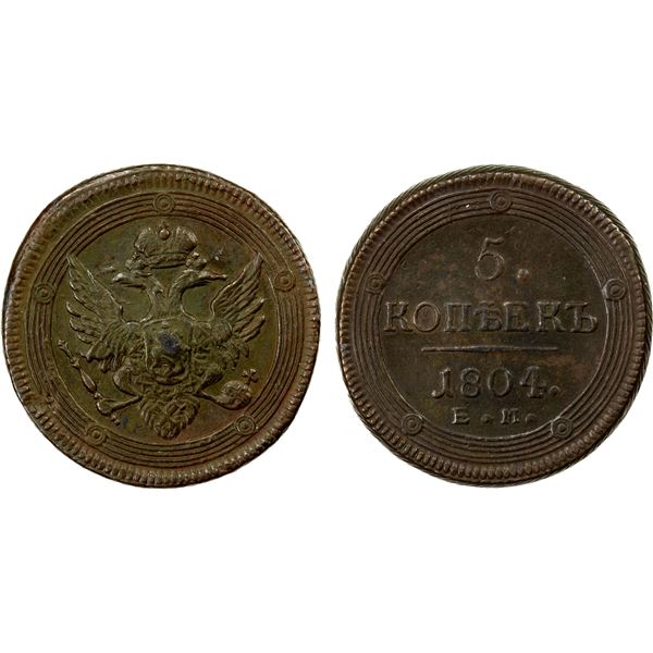 RUSSIA: Alexander I, 1801-1825, AE 5 kopecks, Ekaterinburg, 1804, EF