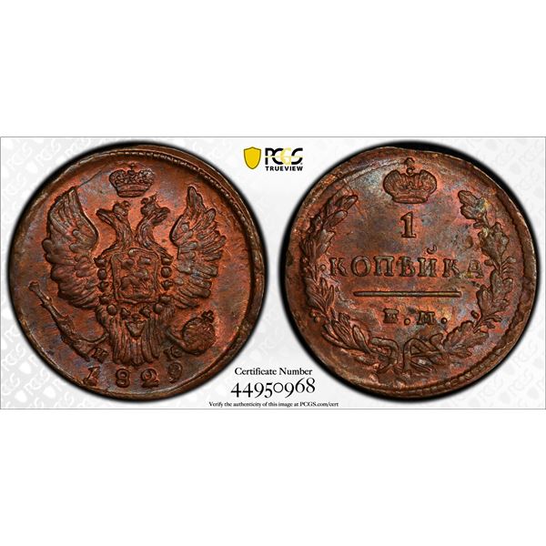 RUSSIA: Nicolas I, 1825-1855, AE kopek, 1829-EM, PCGS graded MS64 RB