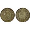 Image 1 : TUNISIA: Muhammad al-Sadiq Bey, 1860-1876, AR 2 piastres, AH1284, MOUNT REMOVED, EF