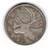 Image 1 : 1940 Canadian 25 Cent Coin