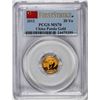 Image 1 : 2012 China 20 Yuan Gold Panda Coin PCGS MS70 First Strike