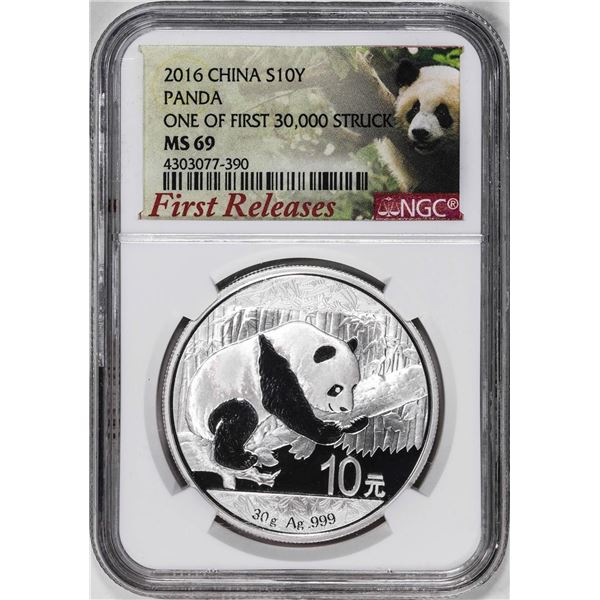 2016 China 10 Yuan Silver Panda Coin NGC MS69 First Releases