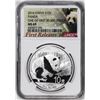Image 1 : 2016 China 10 Yuan Silver Panda Coin NGC MS69 First Releases