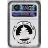 Image 2 : 2016 China 10 Yuan Silver Panda Coin NGC MS69 First Releases