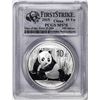 Image 1 : 2015 China 10 Yuan Silver Panda Coin PCGS MS70 First Strike