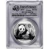 Image 1 : 2015 China 10 Yuan Silver Panda Coin PCGS MS70 First Strike
