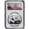 Image 1 : 2014 China 10 Yuan Silver Panda Coin NGC MS70 Early Releases