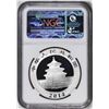 Image 2 : 2014 China 10 Yuan Silver Panda Coin NGC MS70 Early Releases