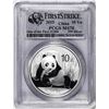 Image 1 : 2015 China 10 Yuan Silver Panda Coin PCGS MS70 First Strike