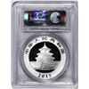 Image 2 : 2015 China 10 Yuan Silver Panda Coin PCGS MS70 First Strike