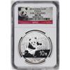 Image 1 : 2014 China 10 Yuan Silver Panda Coin NGC MS70 Early Releases