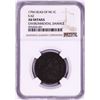 1794 Head of 94 S-62 Flowing Hair Large Cent Coin NGC AU Details