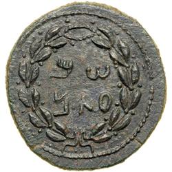 0055- Judaea. The Bar Kokhba War, 132-135 CE. Large Bro