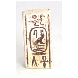 Egyptian white faience Plaque for Psamtek II. Late Period, c. 26th Dynasty, 595-589 B.C.