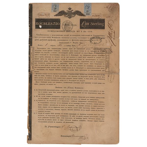 Nathan Mayer Rothschild Document Signed