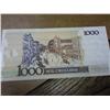 Image 2 : Brazil 1000 Mil Cruzados Note (GEM CU)