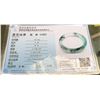 Image 2 : Jade bangle w/ coa
