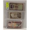 Image 1 : THREE BANK NOTES: CHINA, SPAIN, DOMINICAN