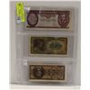 Image 1 : THREE BANK NOTES: HUNGARY AND GREECE