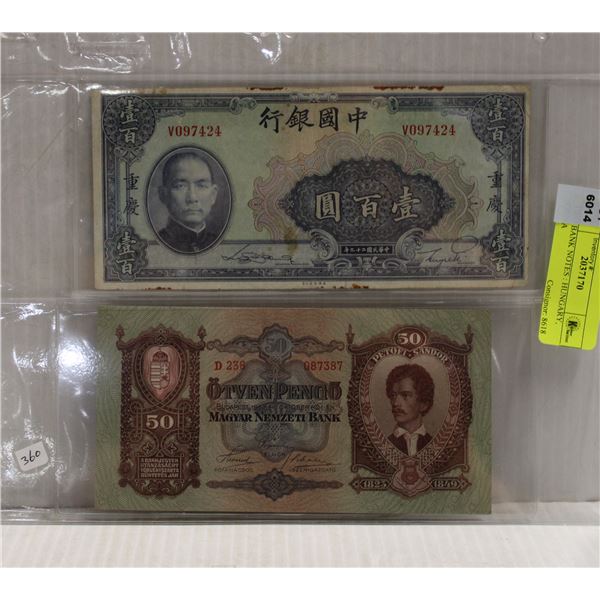 TWO BANK NOTES : HUNGARY, CHINA