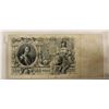 Image 2 : RUSSIAN 500 RUBLE NOTE 1912