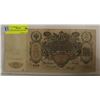 Image 1 : RUSSIAN 100 RUBLE NOTE 1910